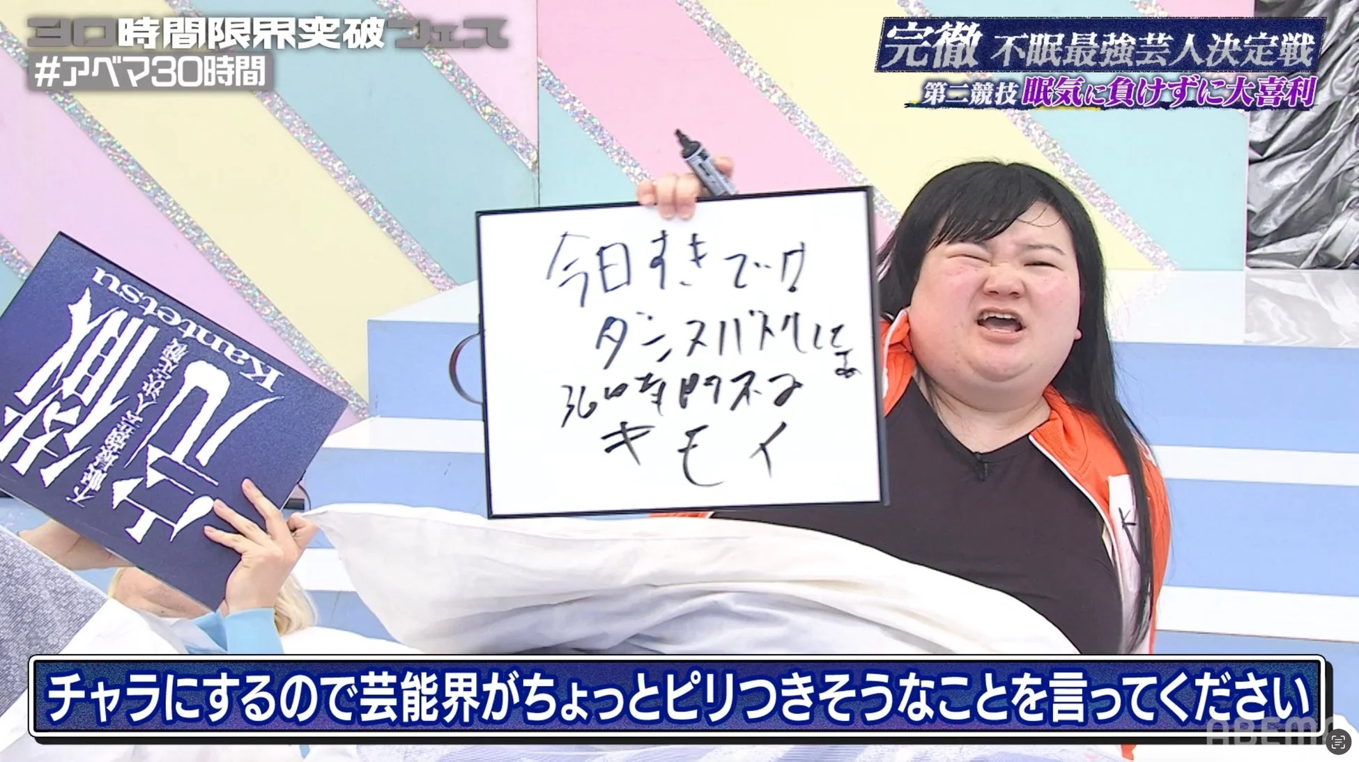 オダウエダ・植田紫帆