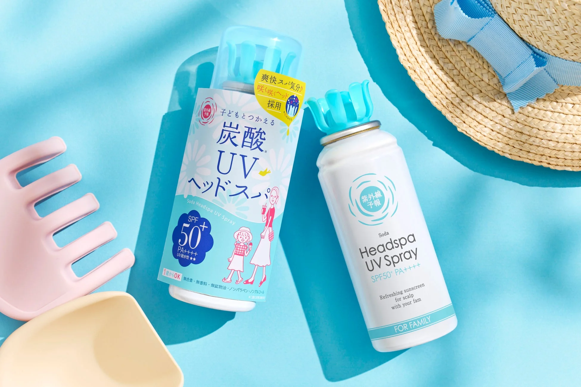 紫外線予報 炭酸UVヘッドスパF