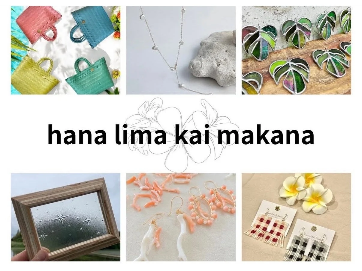 hana lima kai makana 雑貨