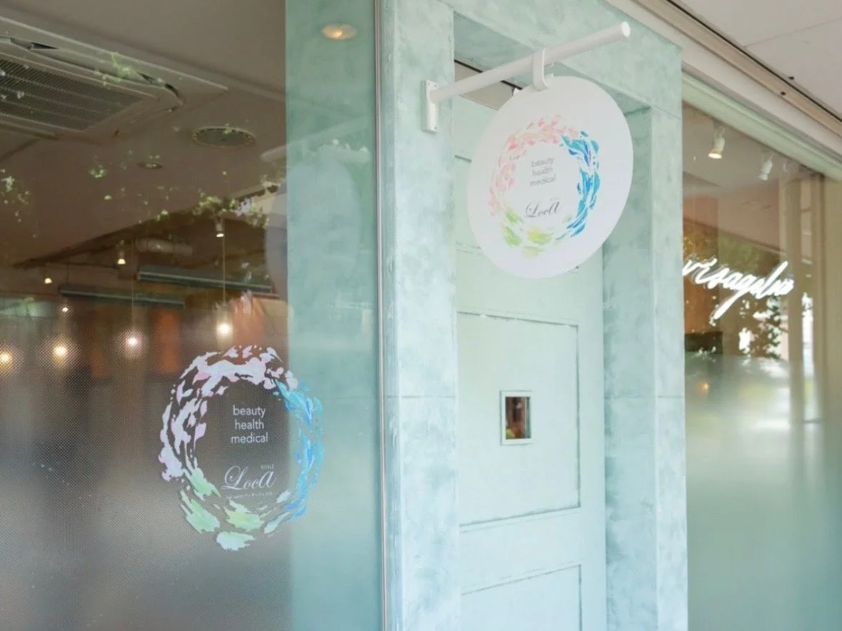 美容と健康、医療をテーマにした施設の入り口付近を捉えた画像。