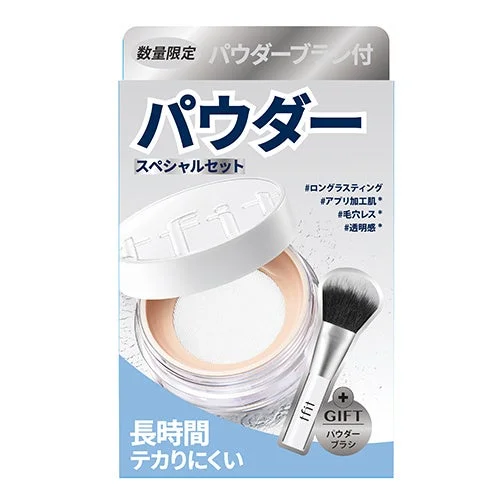 tfit トランスルーセント セット フィニッシングパウダー ブラシセット