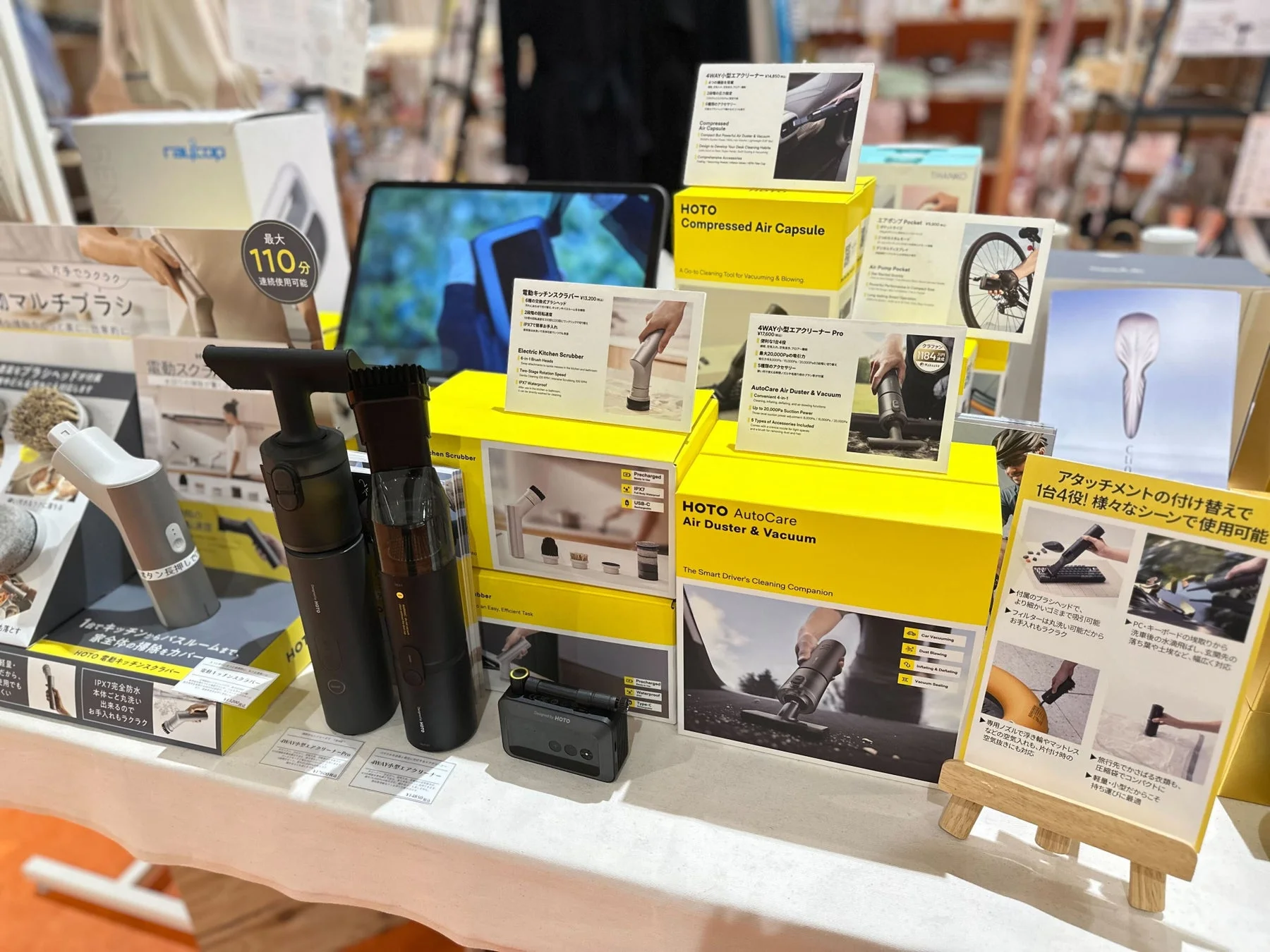 HOTO製品の展示