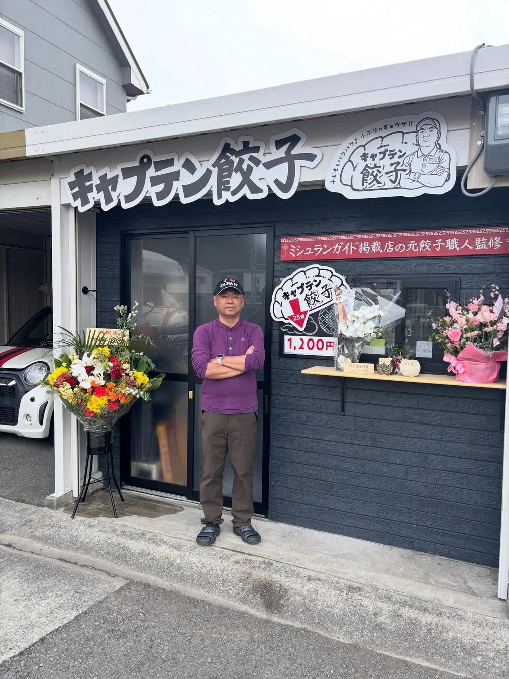 店舗と男性オーナー