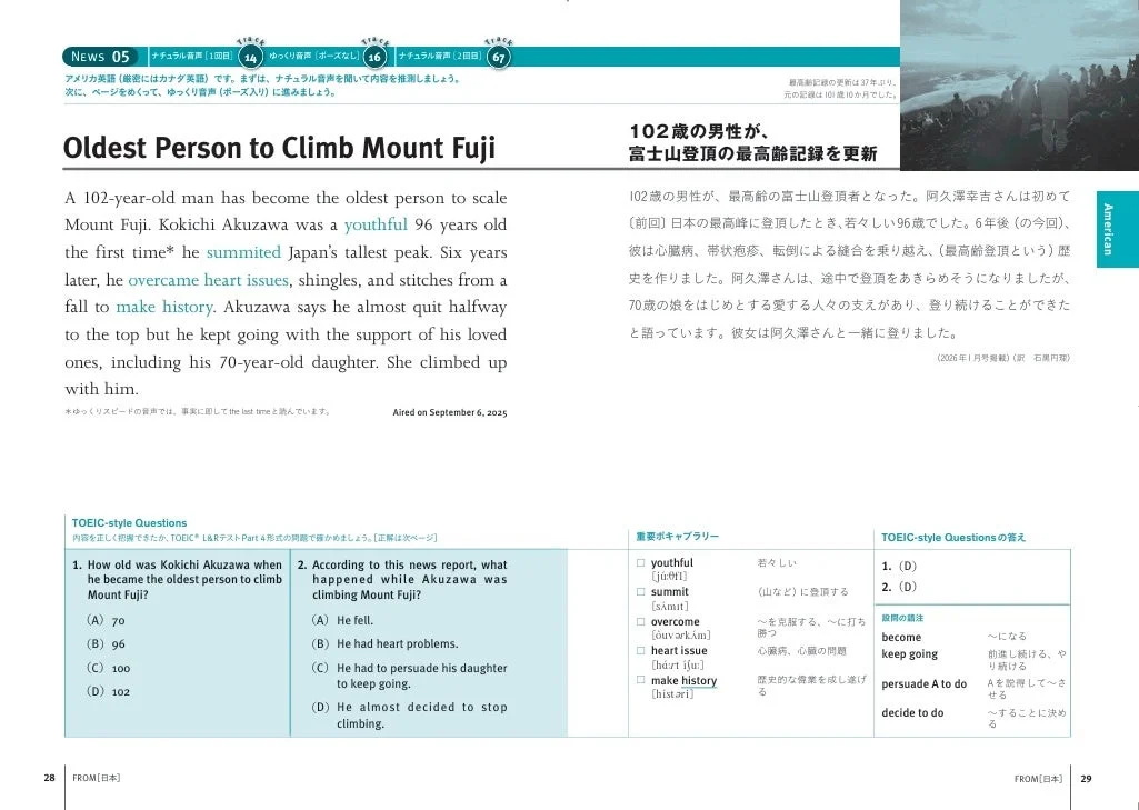 書籍ページサンプル1