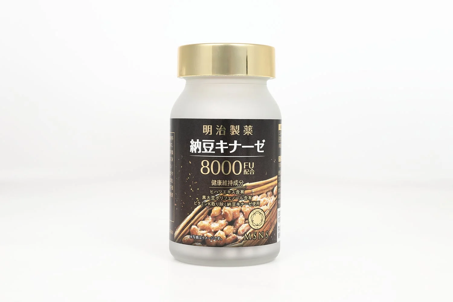 明治製薬の納豆キナーゼサプリメント8000FU