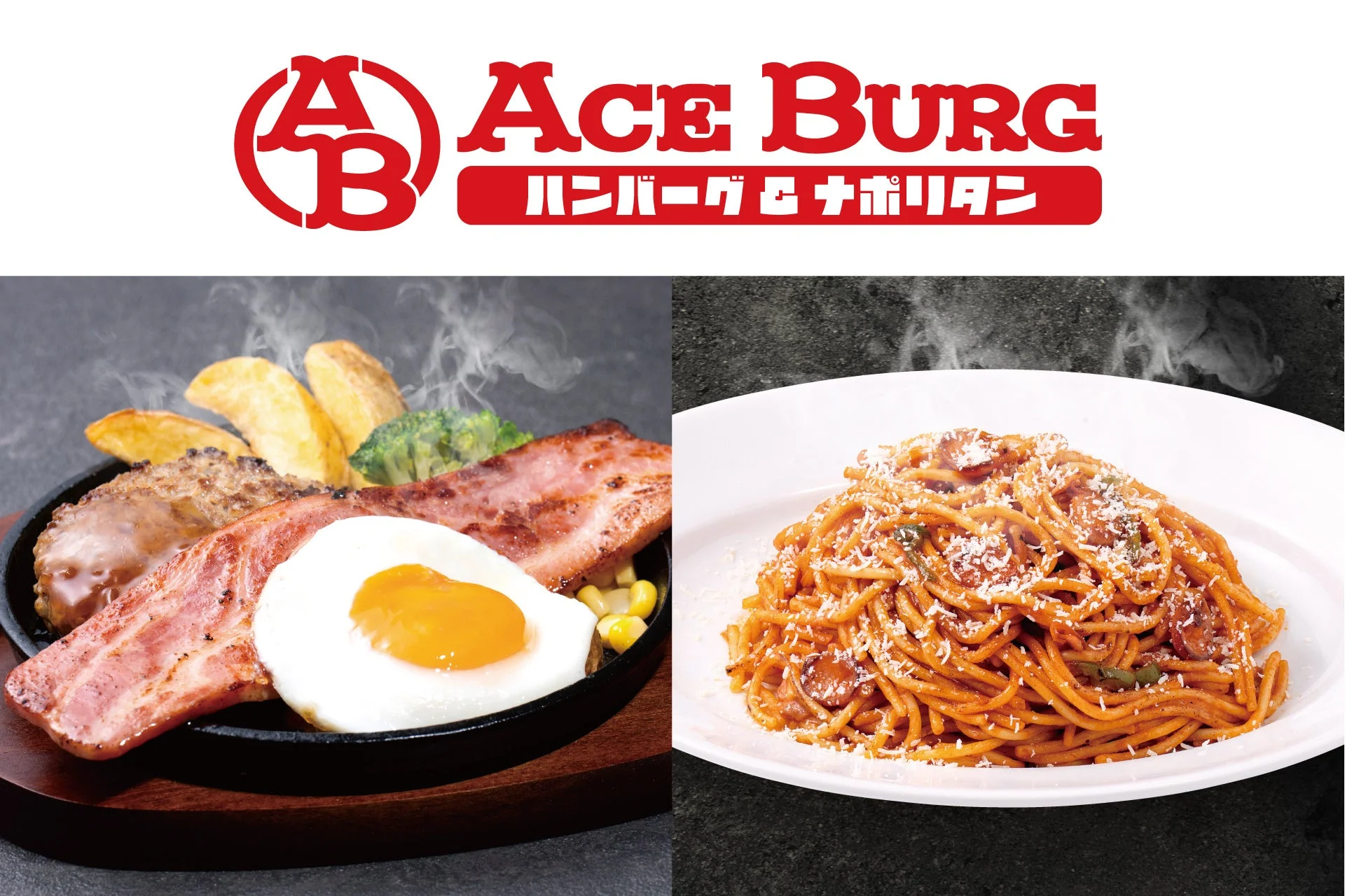 ACE BURG