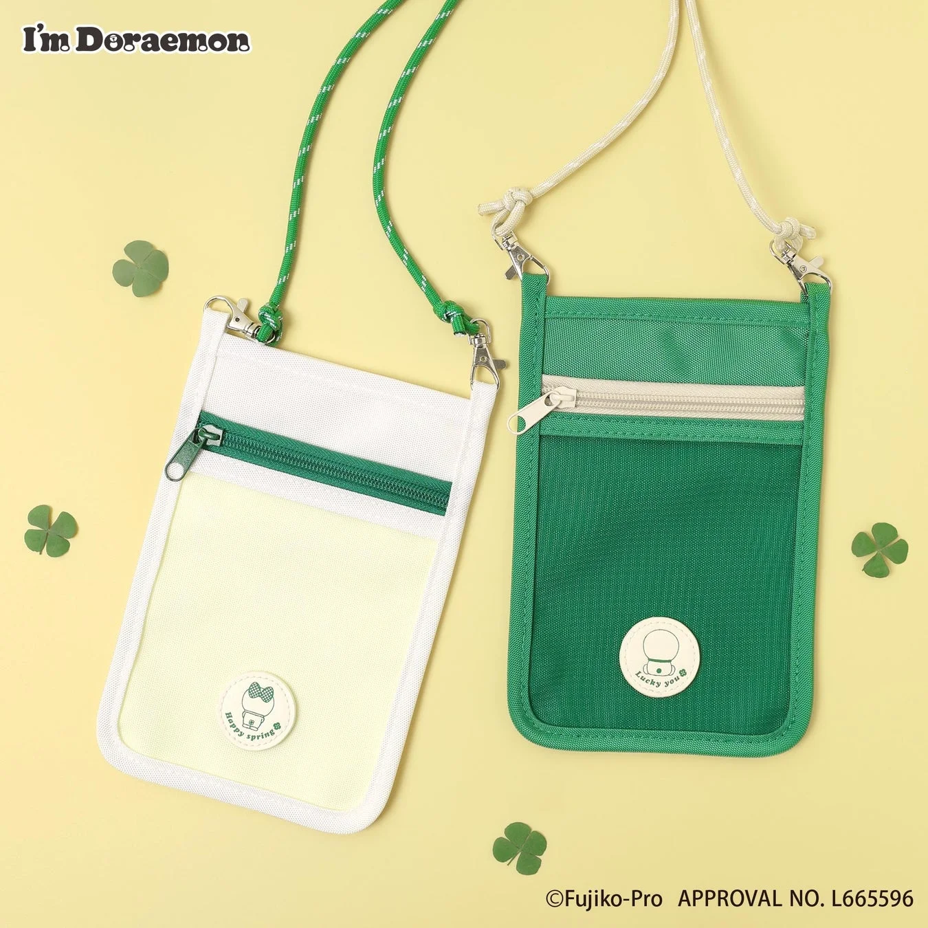 軽くてタフなポシェット