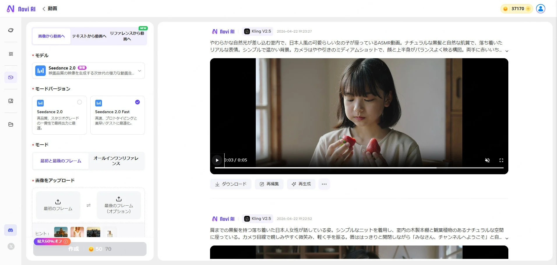 やわらかな自然光が差し込む室内で、可愛らしい日本人の女の子が座り、両手に赤いイチゴを持っているASMR動画