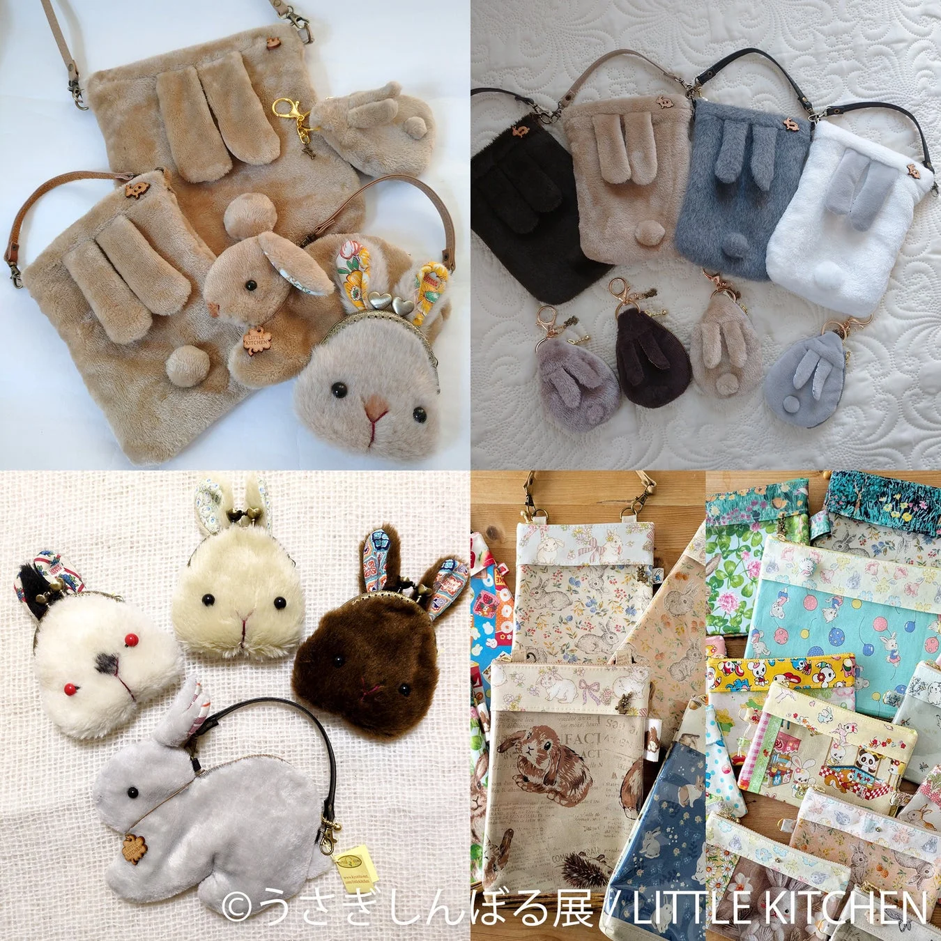 LITTLE KITCHEN ポーチ