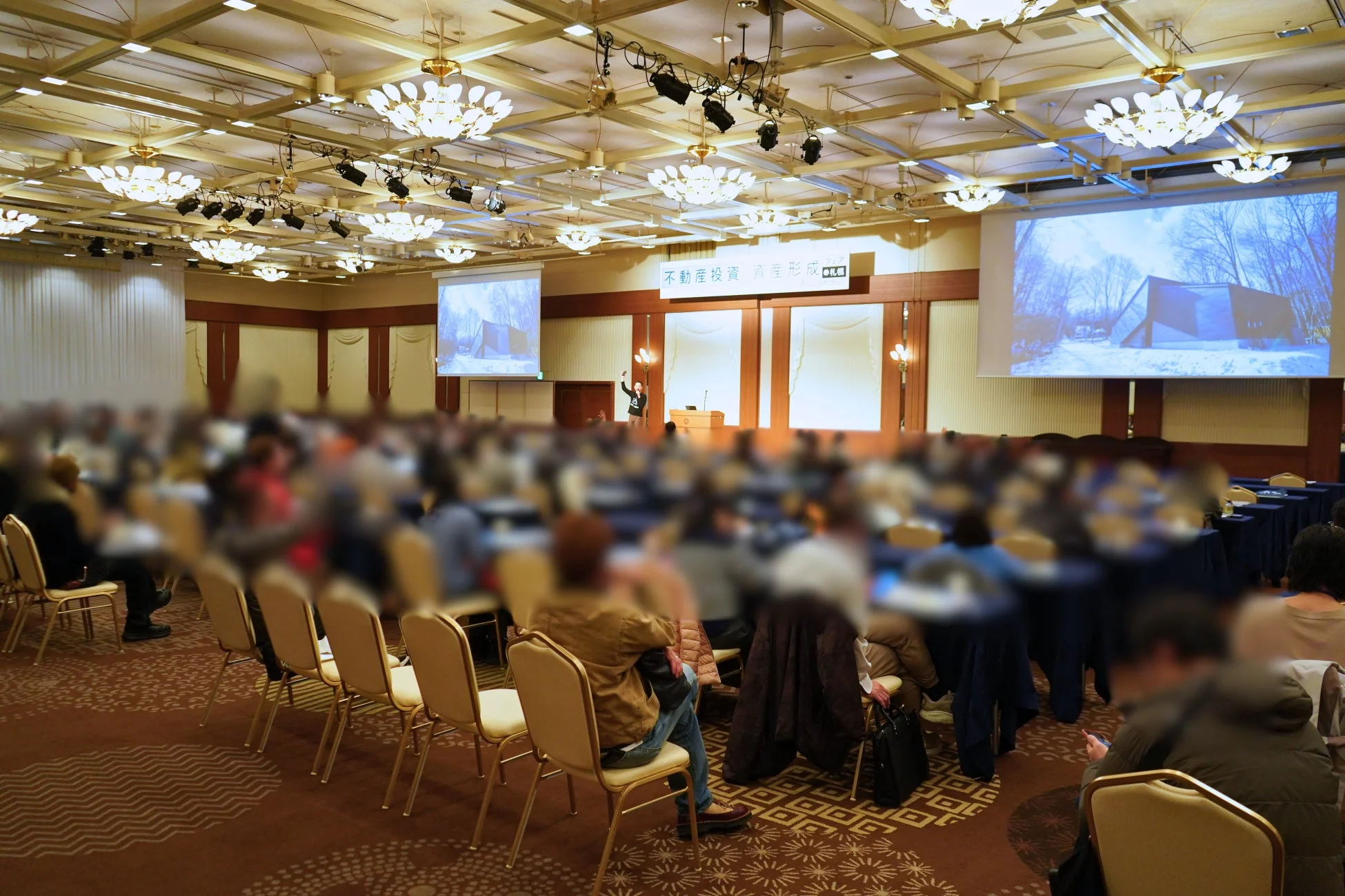 セミナーの様子