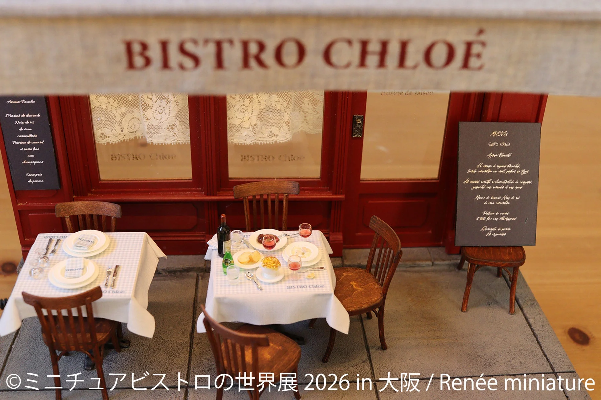 ミニチュアビストロのジオラマ