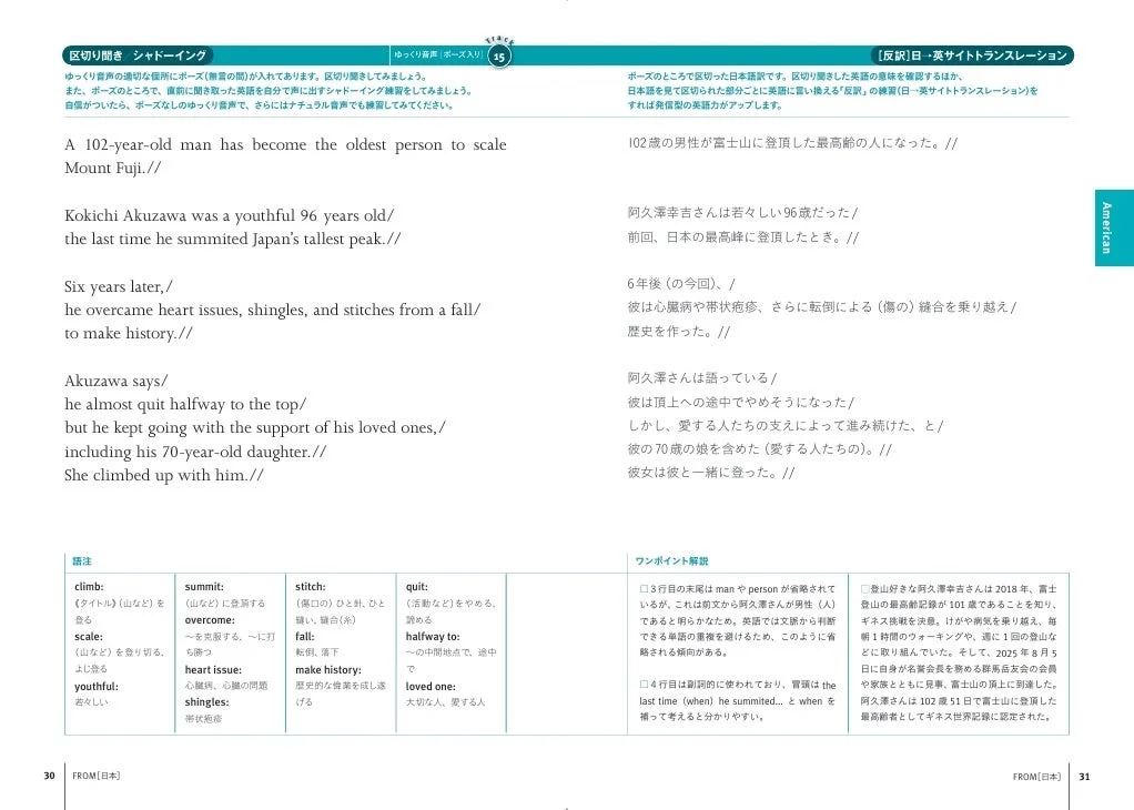 書籍ページサンプル2