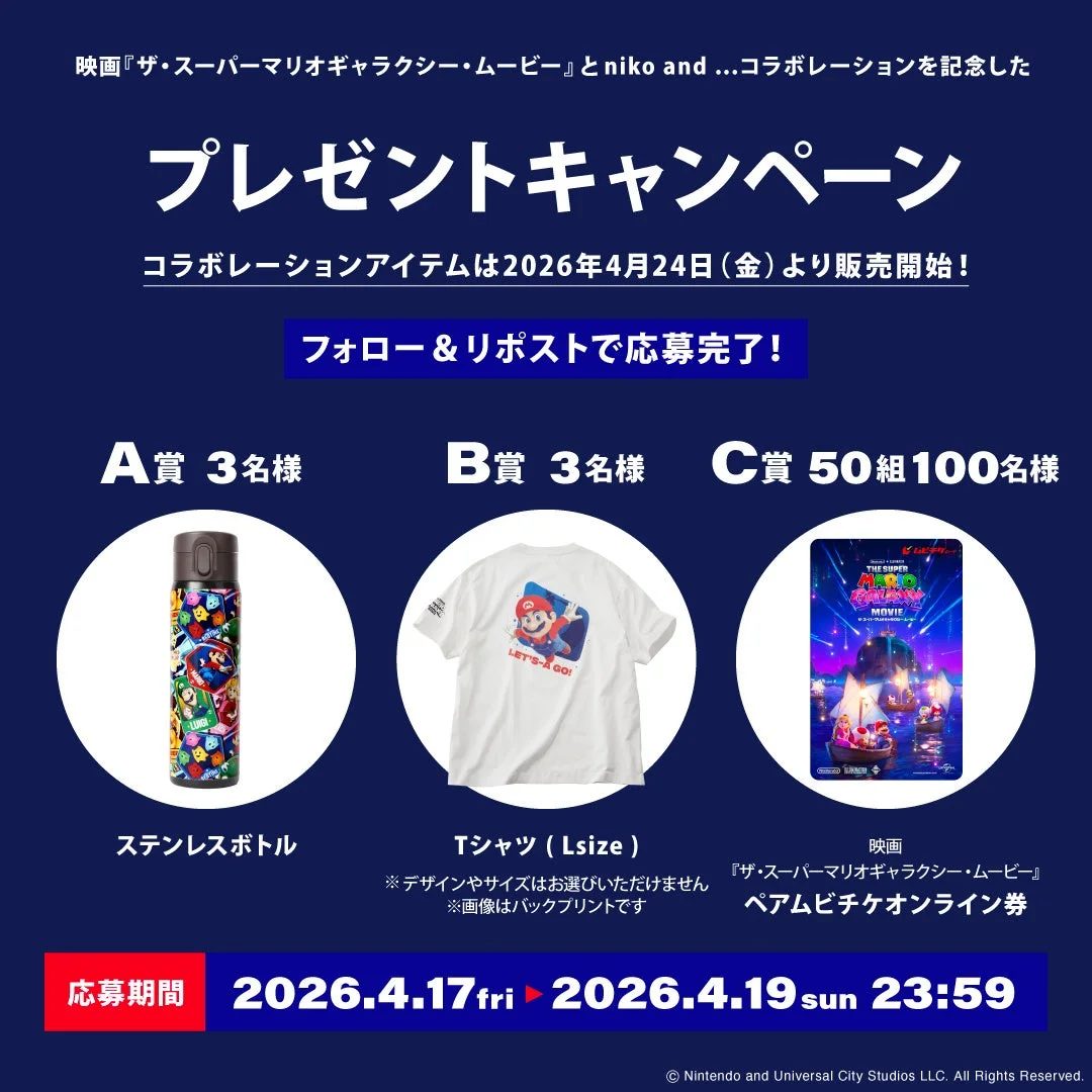 プレゼントキャンペーン告知画像