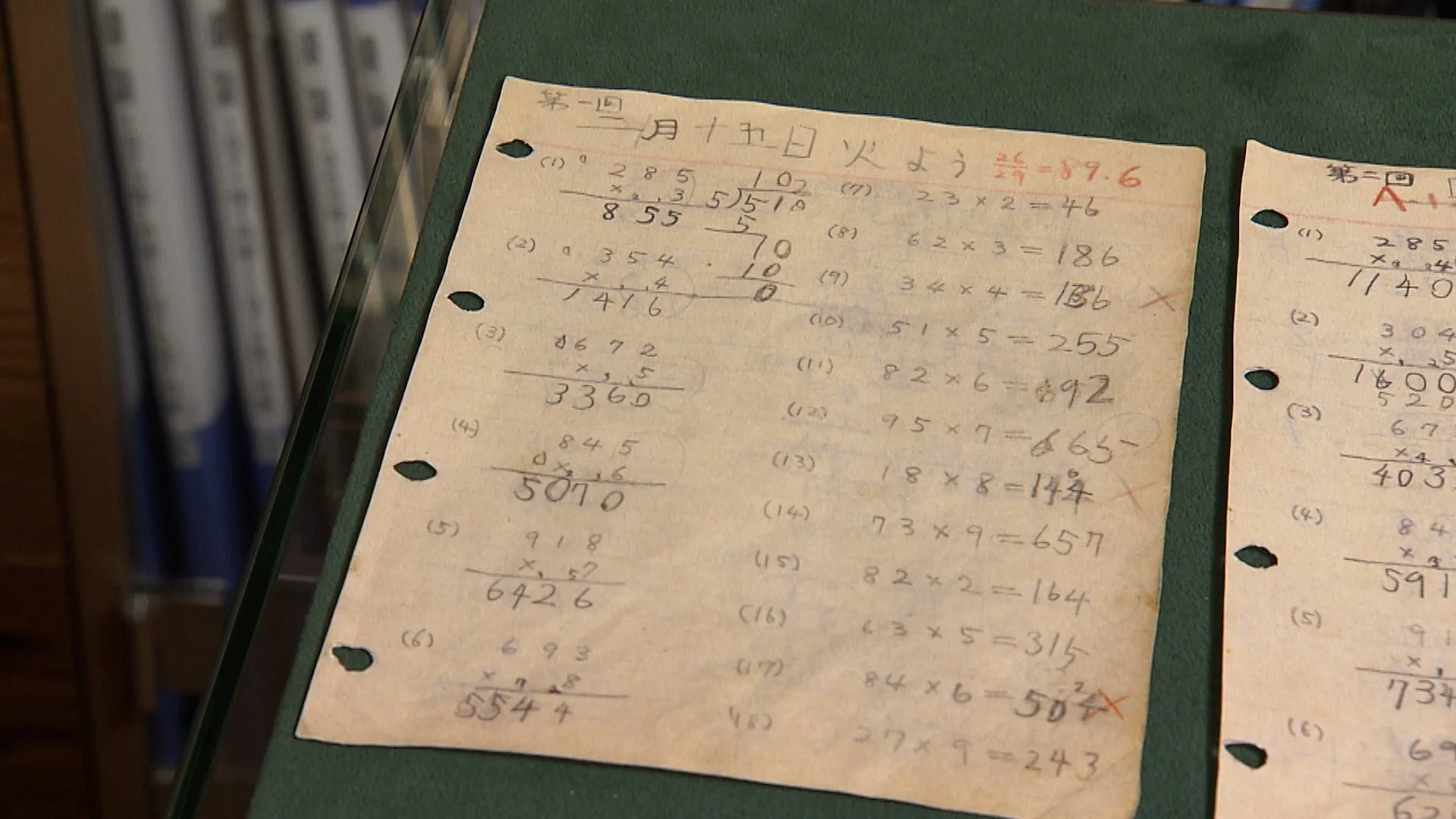 手書きの算数計算用紙