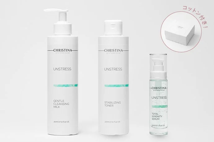 クリスティーナデビューセット