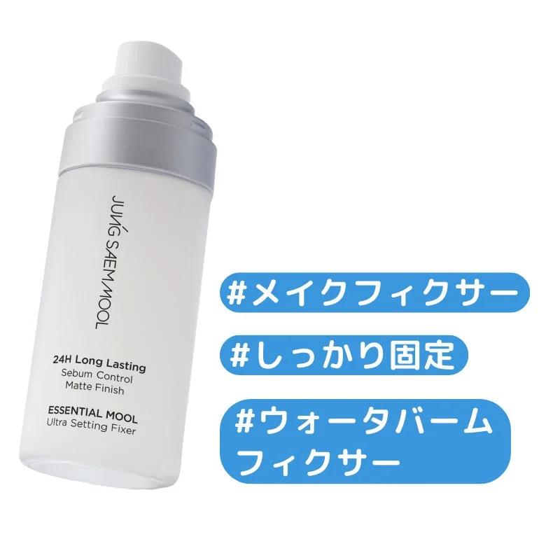 フィクサー特徴