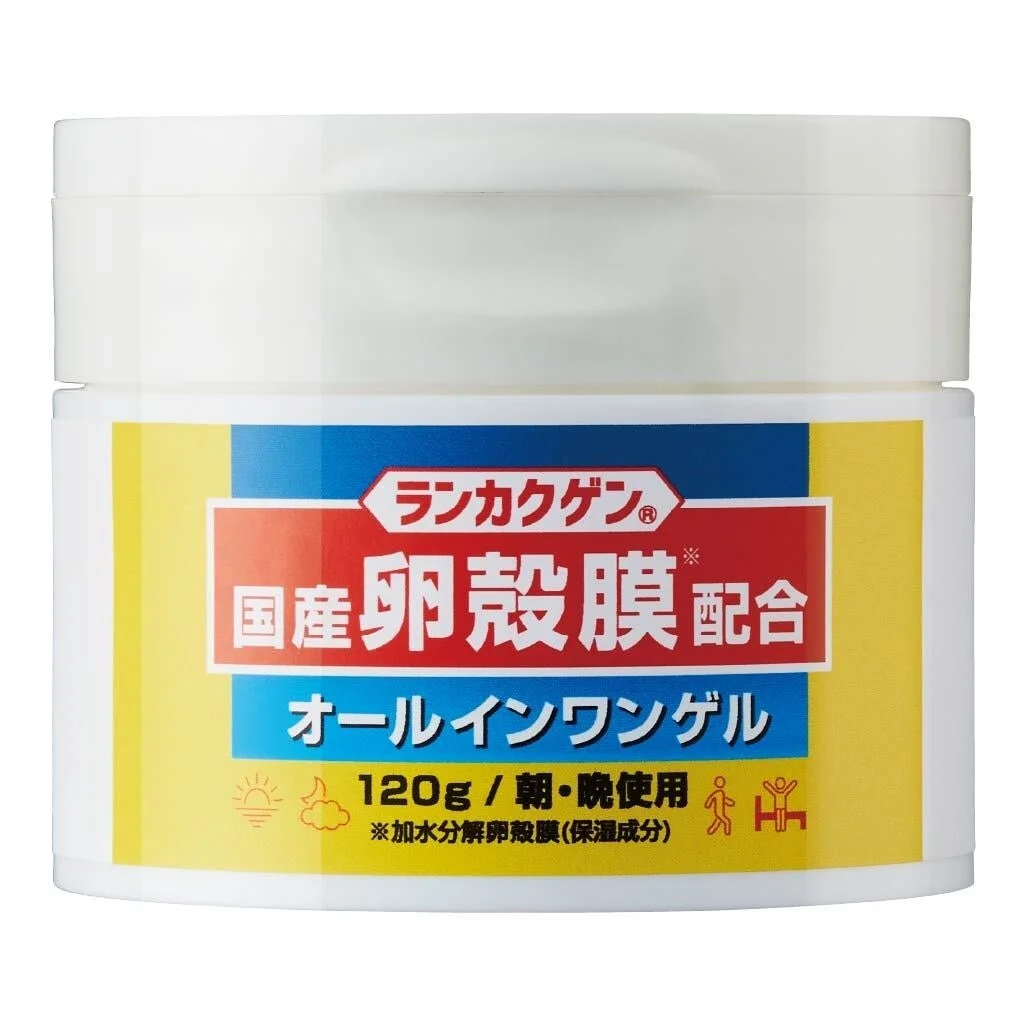 ランカクゲン 国産卵殻膜配合 オールインワンゲル
