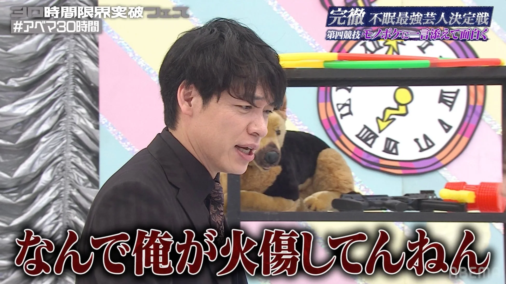 川島明が大やけど