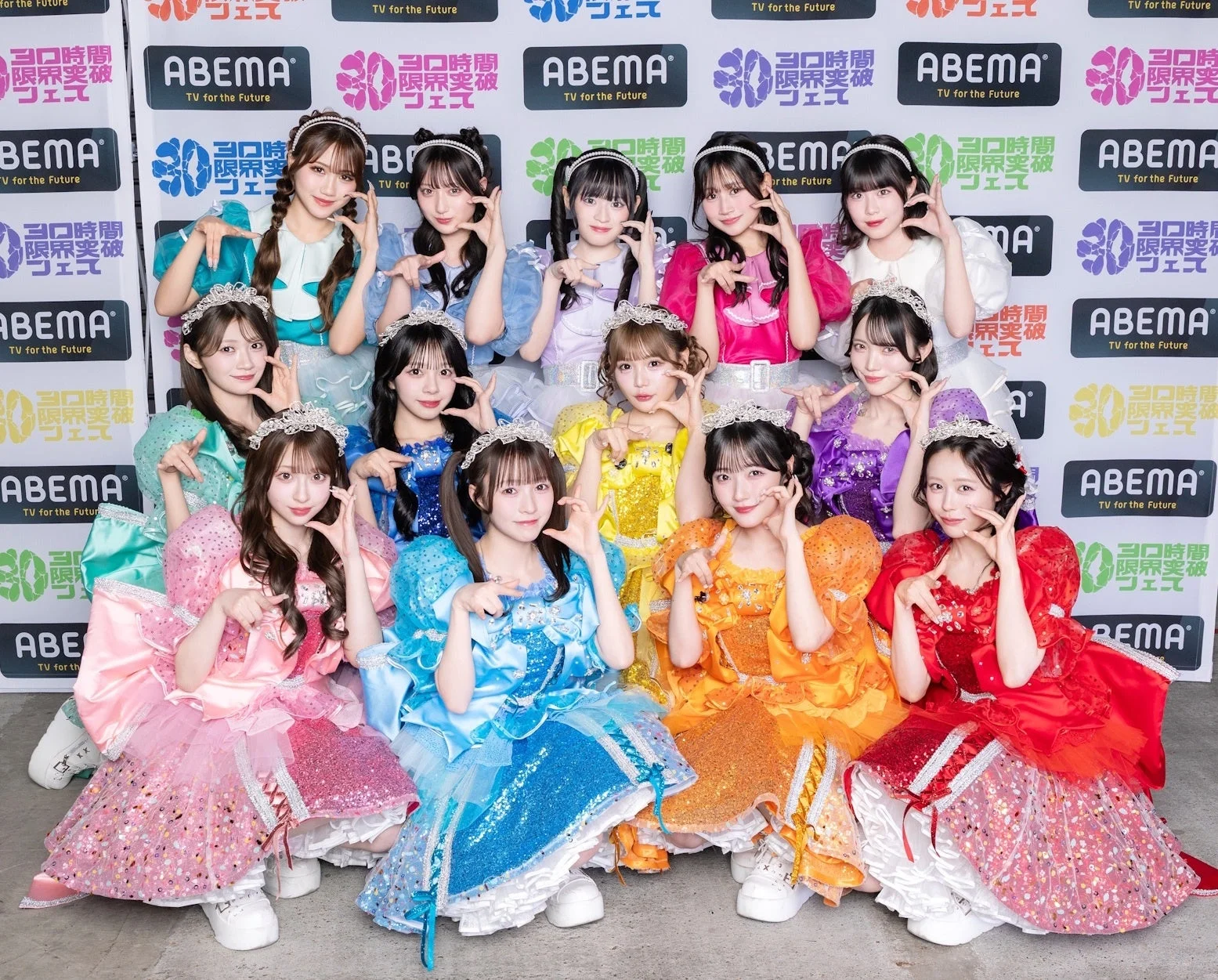 ABEMA 30時間限界突破フェス