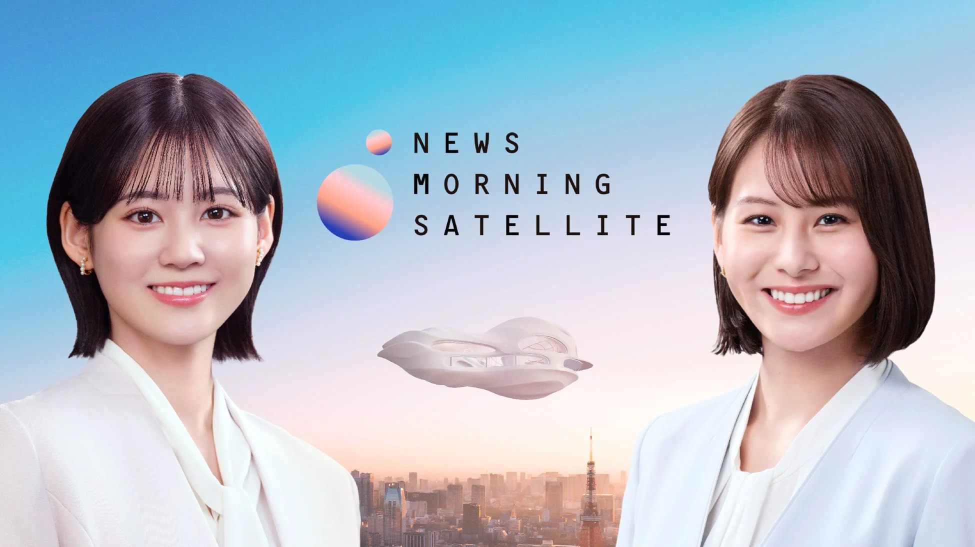 NEWS MORNING SATELLITE
