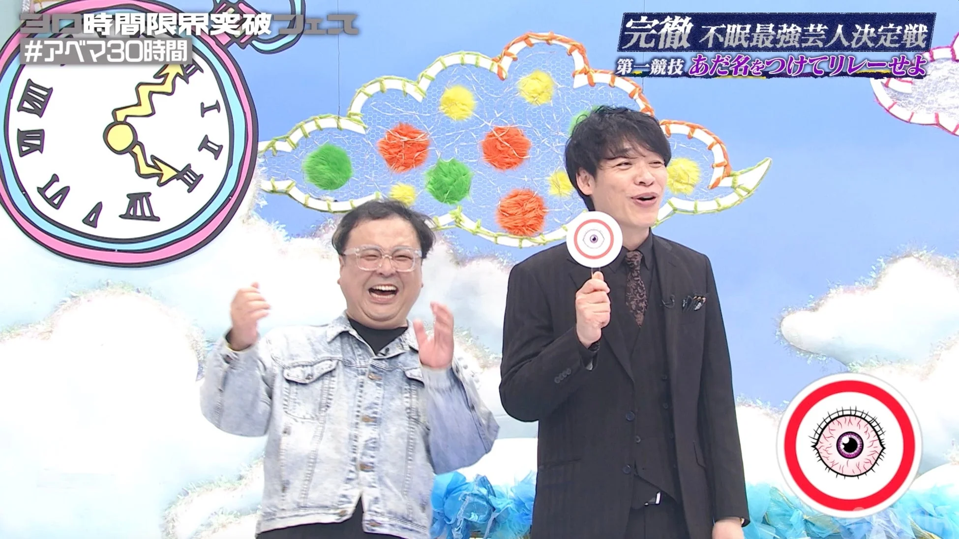 不眠最強芸人決定戦のフィナーレ
