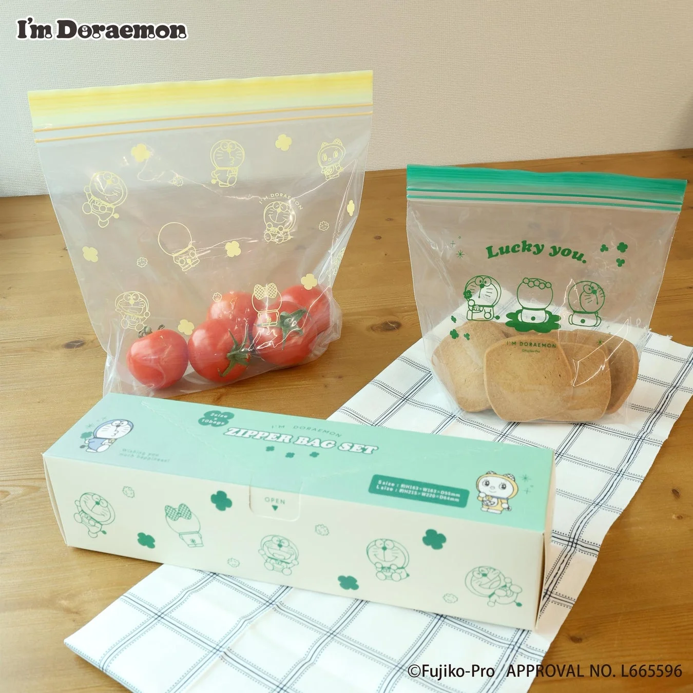 2サイズのジッパーバッグセット