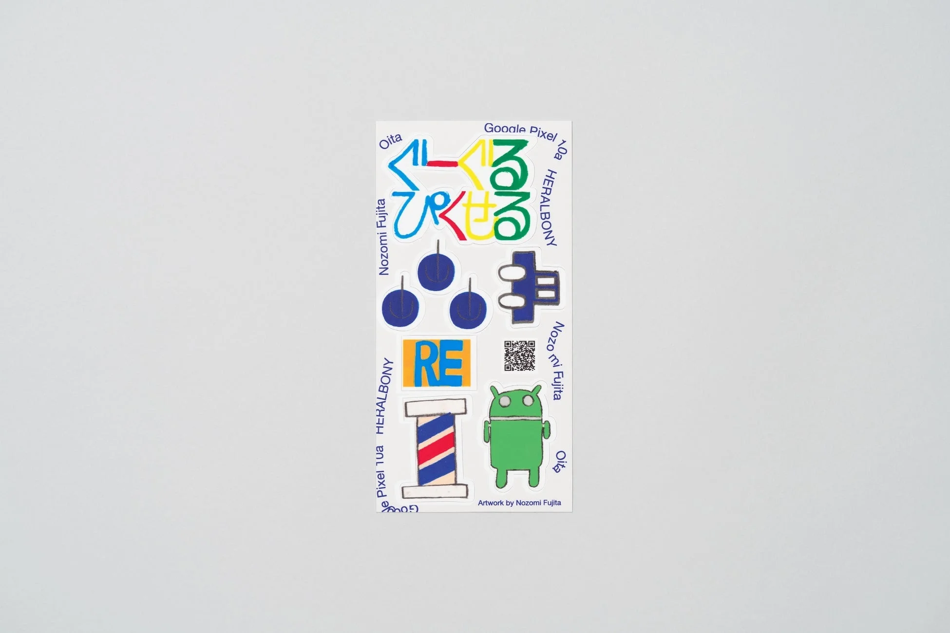 ステッカーシート