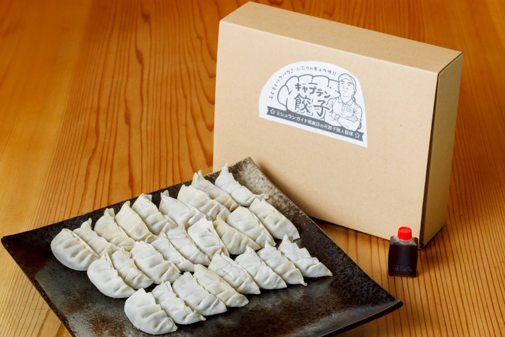 未調理餃子とパッケージ