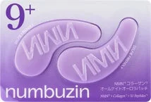 9番 NMN⁺コラーゲン⁺オールナイトオーロラアイパッチ