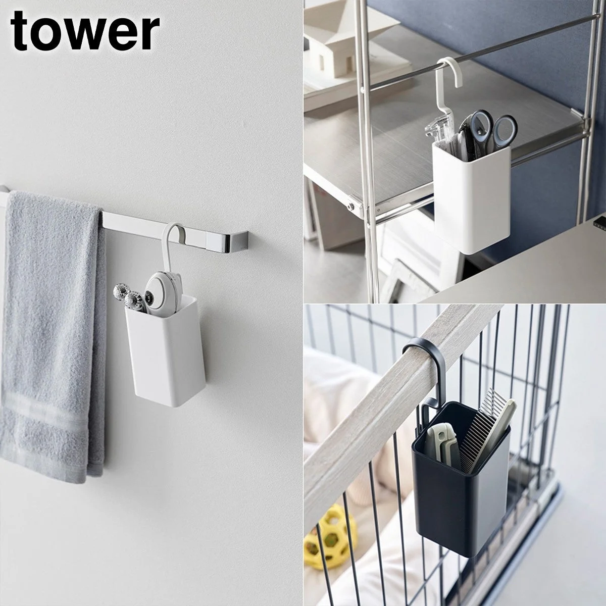 引っ掛け収納ケースSサイズ