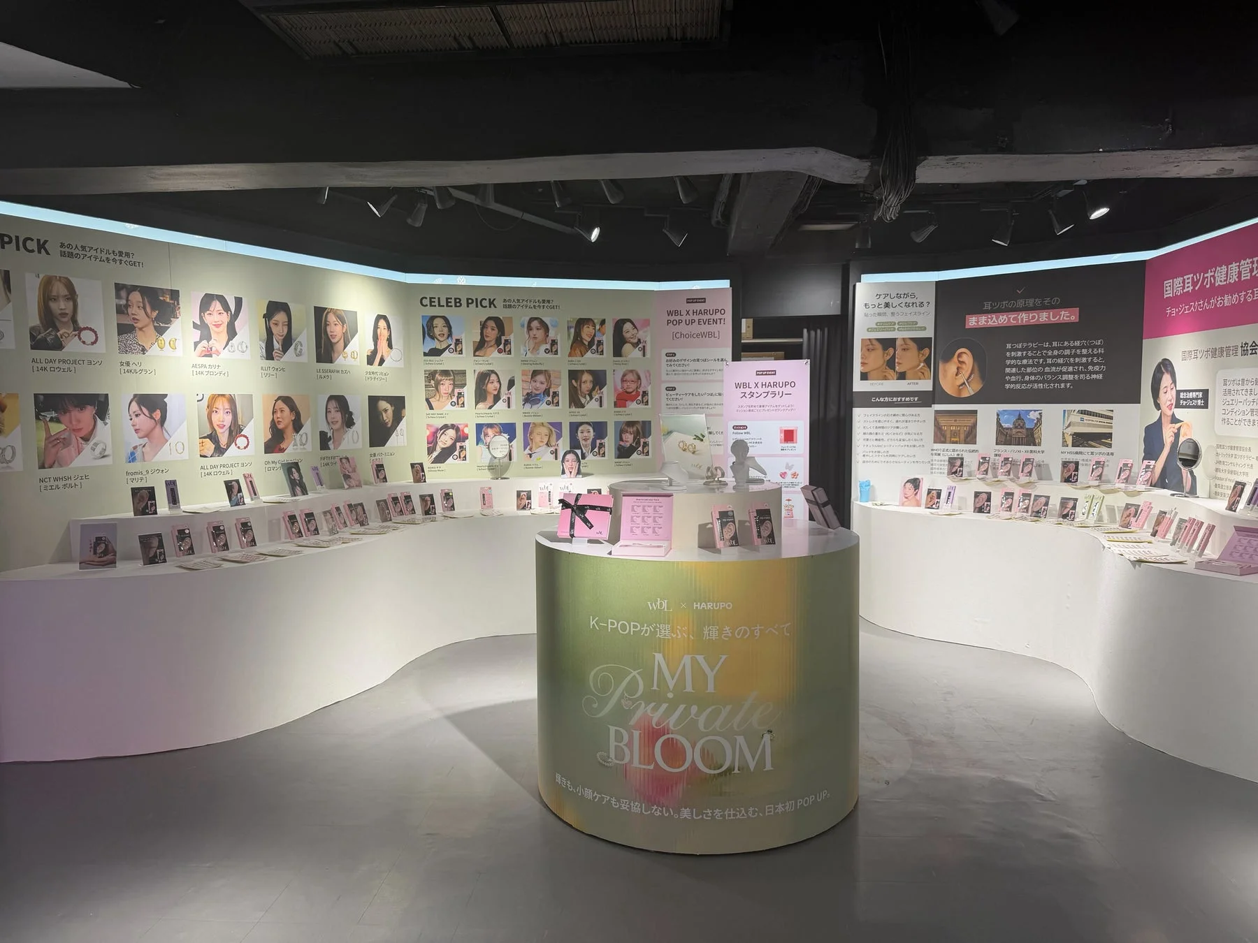 K-POPアイドルも愛用する耳つぼジュエリー