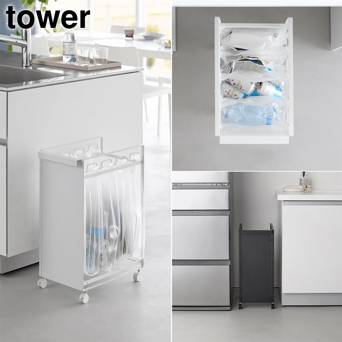 ゴミ袋を目隠しできるスタイリッシュなダストワゴン