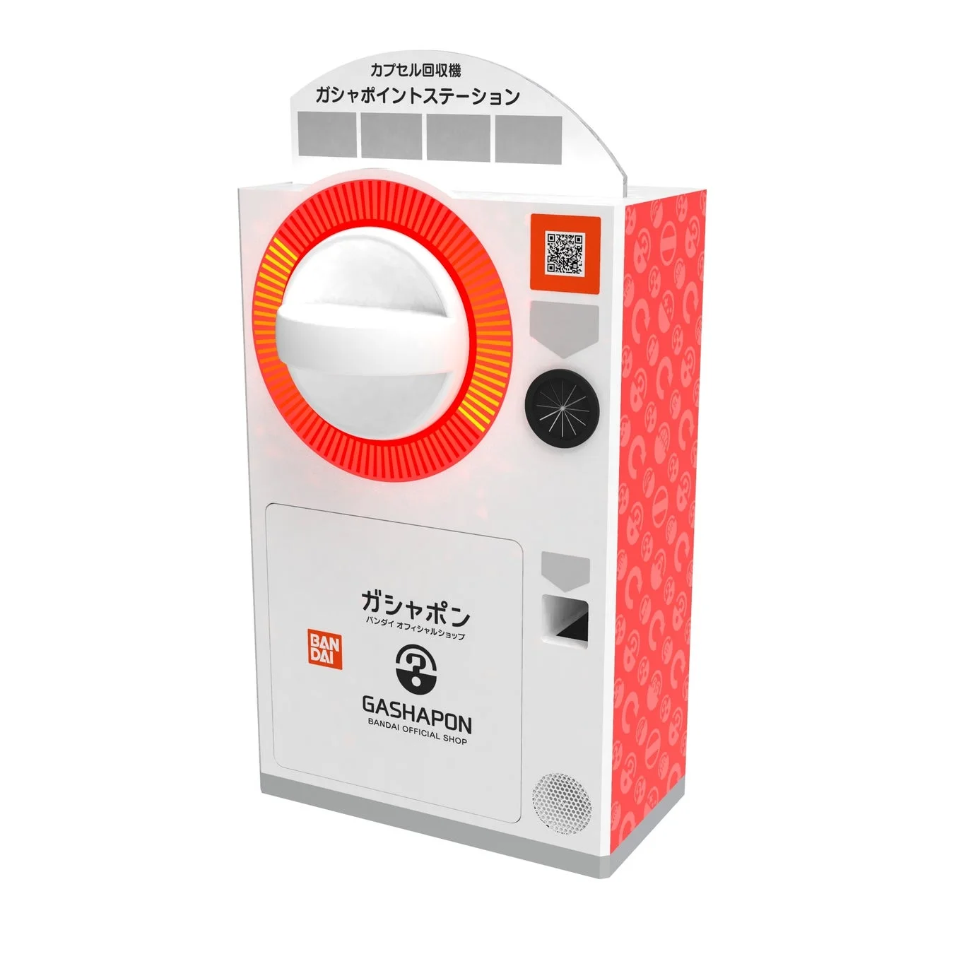 ガシャポンの空カプセルを回収し、ポイントを得られる「ガシャポイントステーション」
