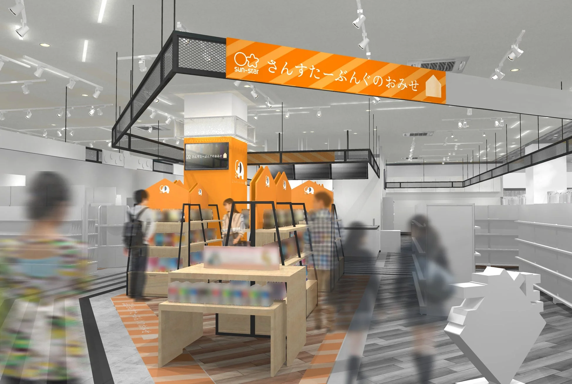 さんすたーぶんぐのおみせ 店内イメージ