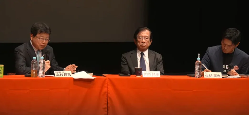 北村晴男氏、武田邦彦氏、生明辰也氏