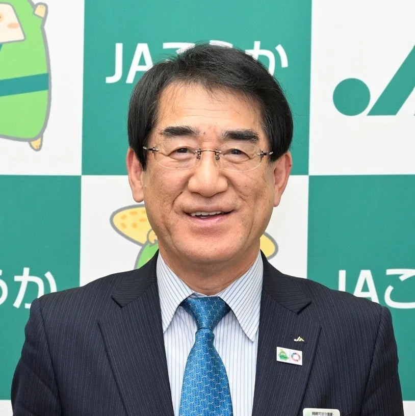 JAこうか 代表理事組合長 池村 正氏のポートレート