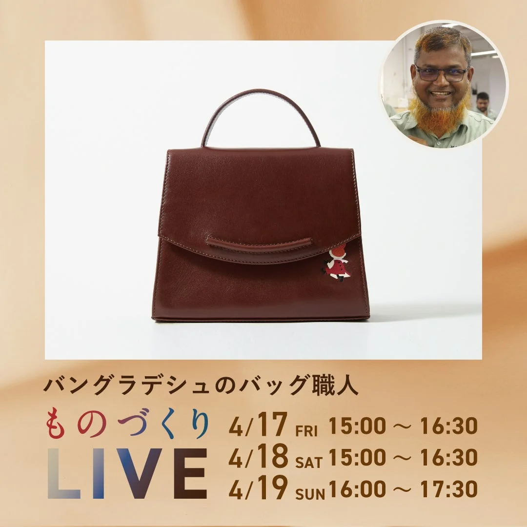 バングラデシュ職人