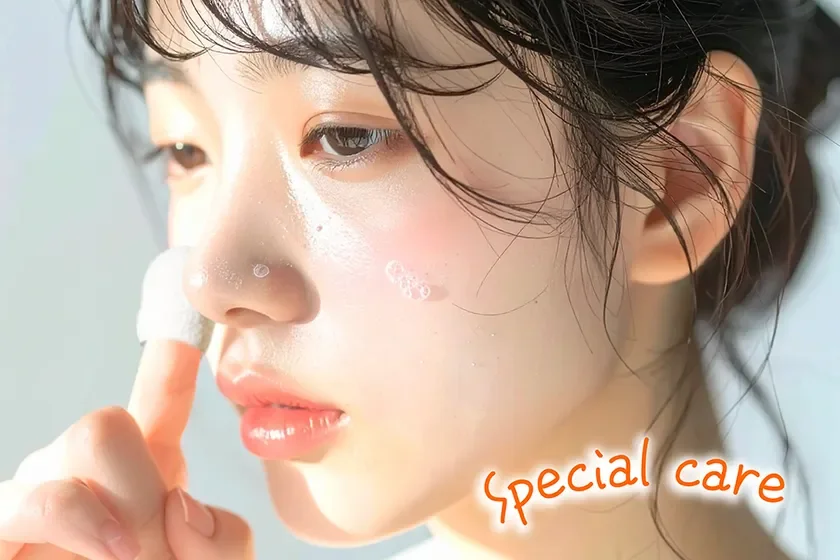 小鼻も気持ちも、つるんっ