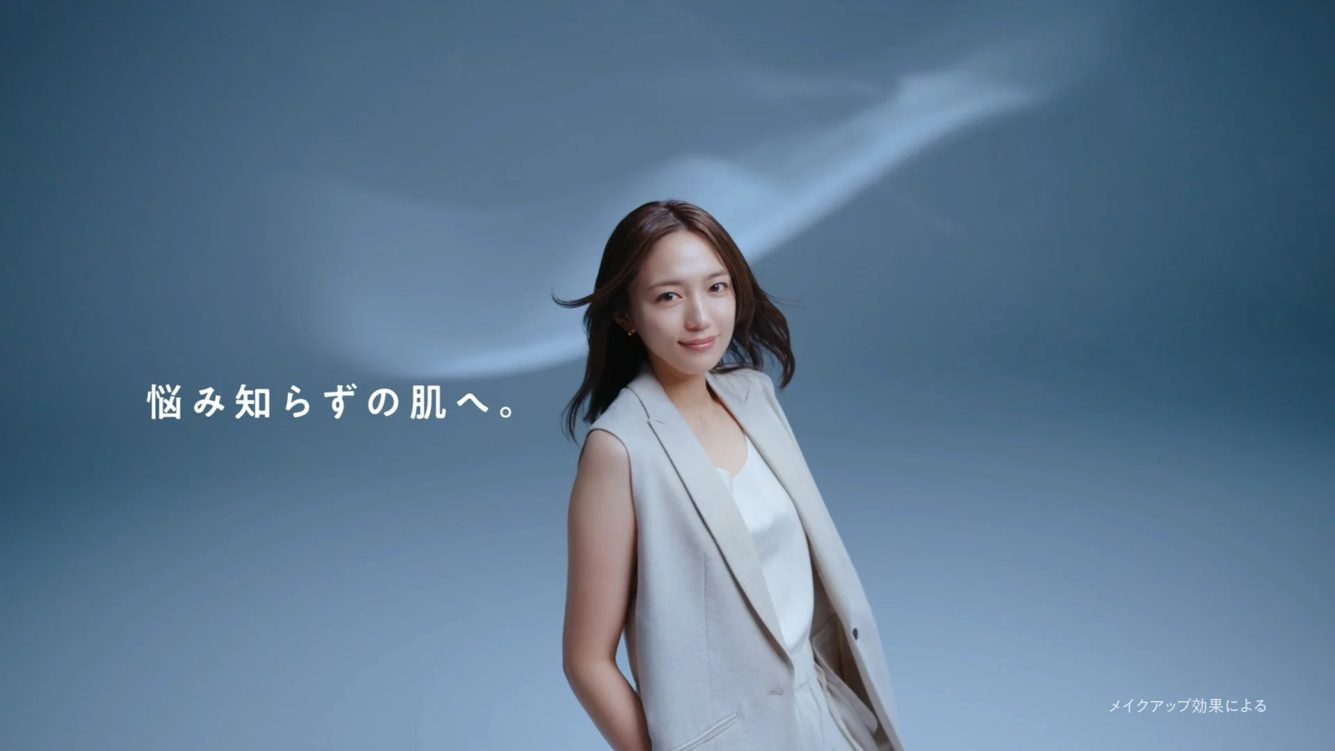 悩み知らずの肌へ