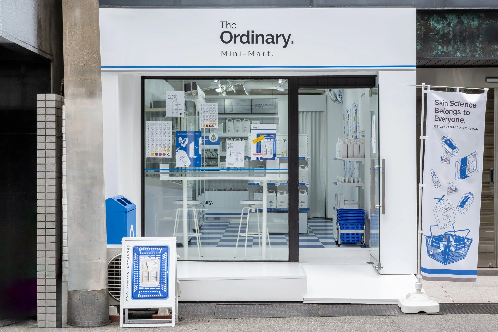 The Ordinary. Mini-Mart.店舗外観