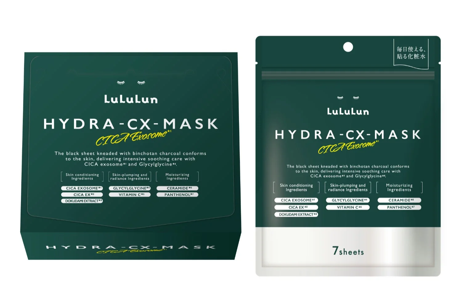 ルルルン ハイドラ CX マスク 製品
