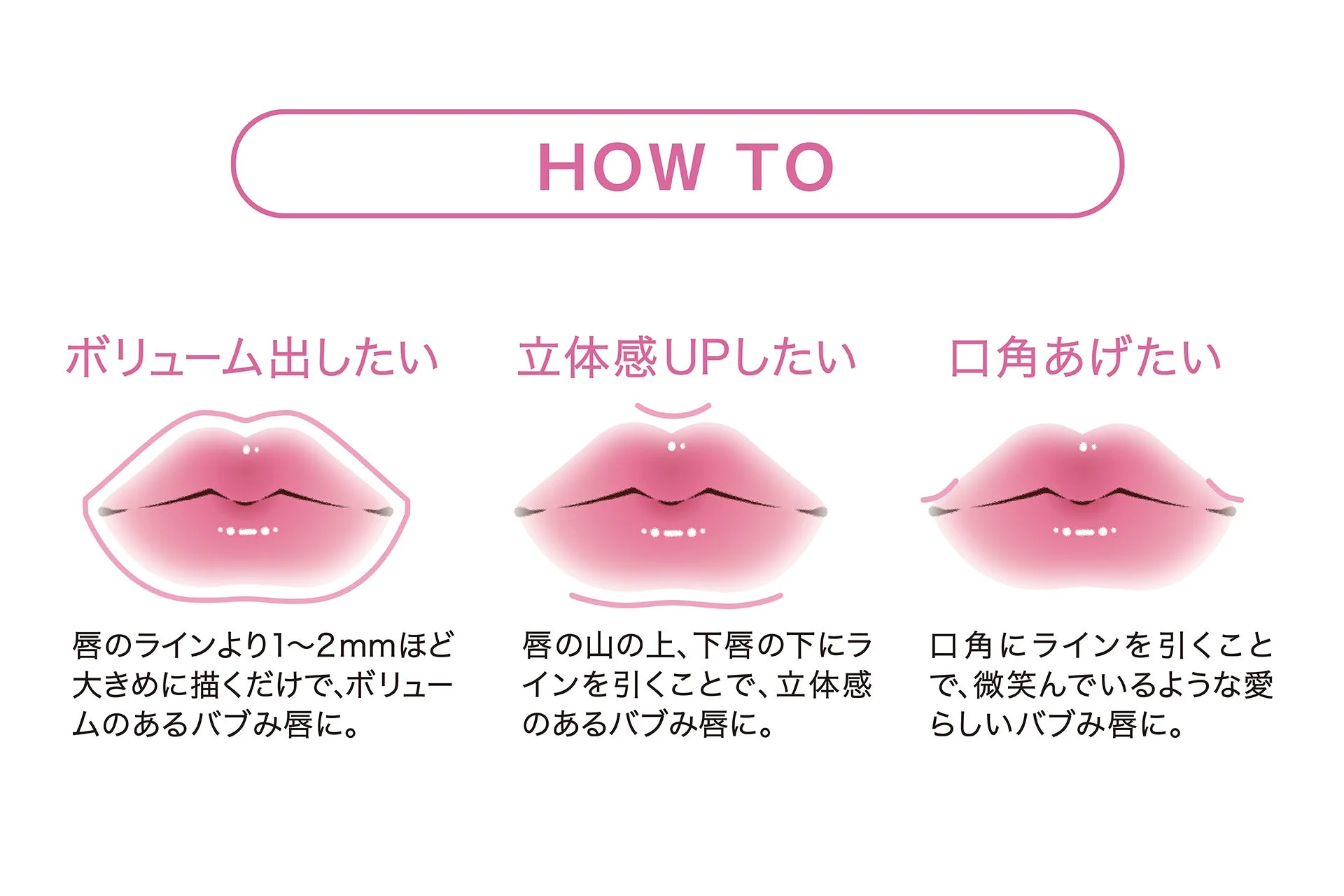 理想のバブみ唇へ