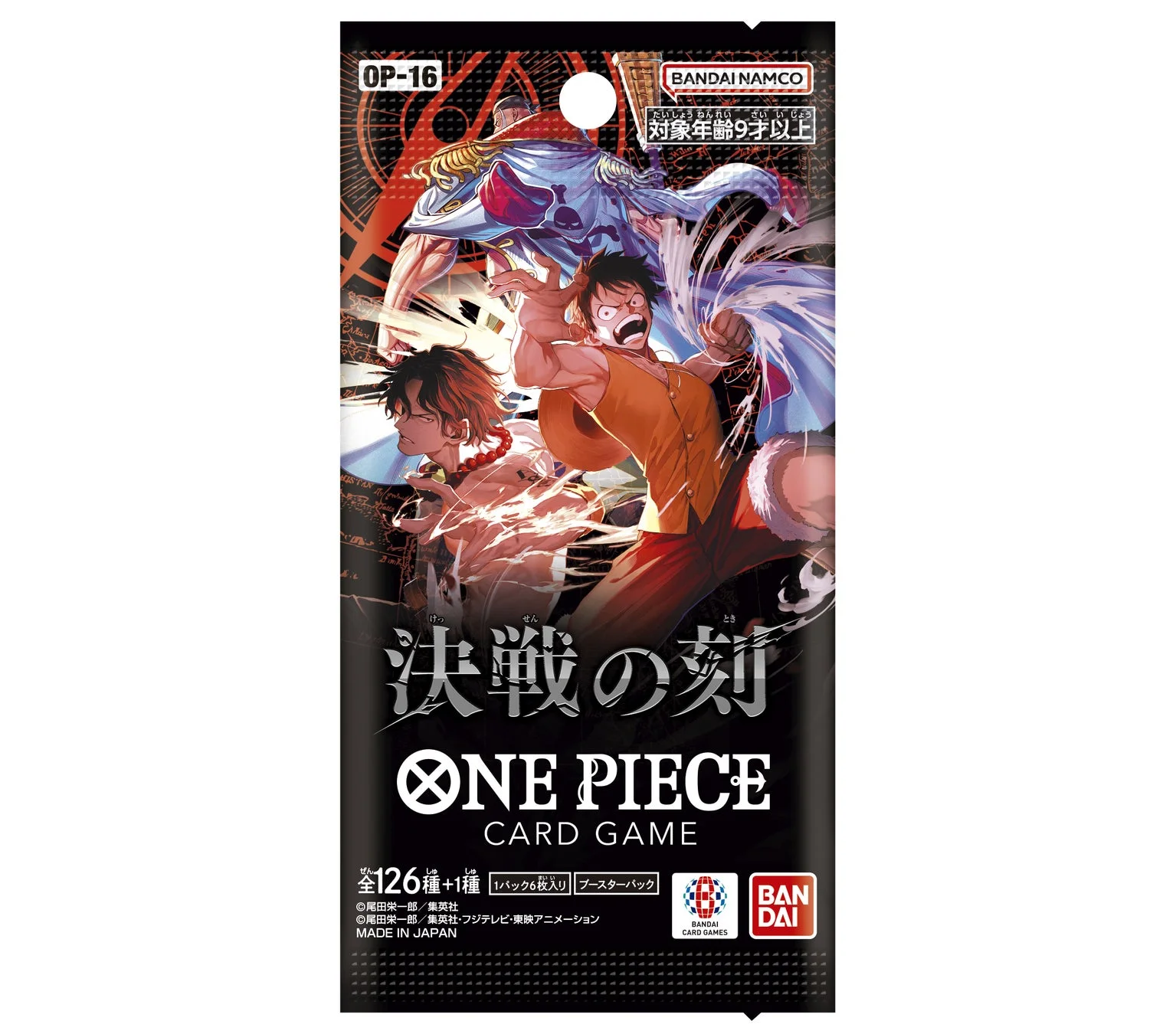 ブースターパック 決戦の刻【OP-16】 商品画像