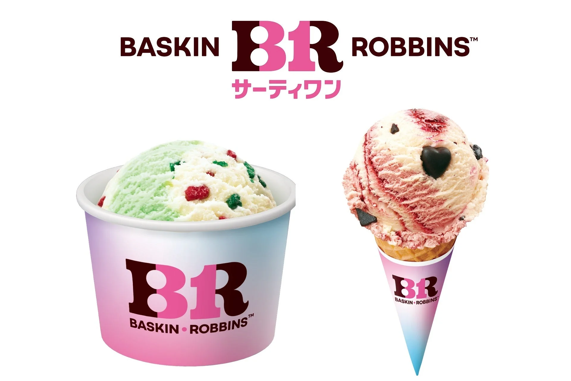 サーティワンアイスクリーム