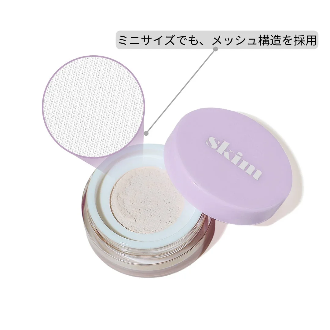 ミニサイズでもメッシュ構造を採用