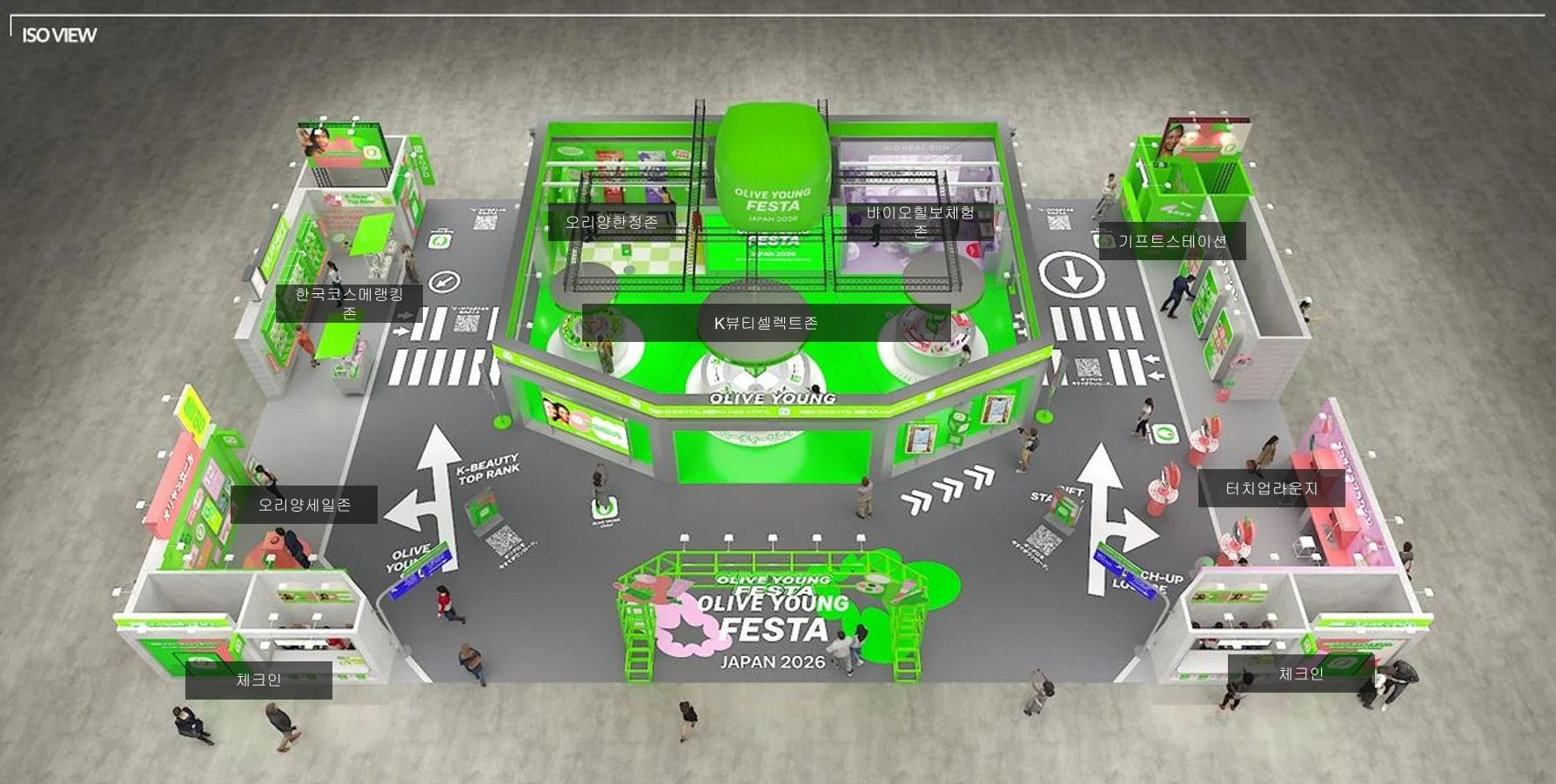 OLIVE YOUNG FESTA JAPAN 2026 会場マップ