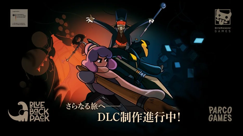 Constance DLC制作進行中