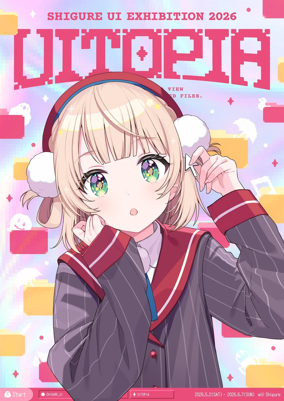 企画展概要ビジュアル
