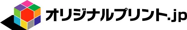 オリジナルプリント.jp