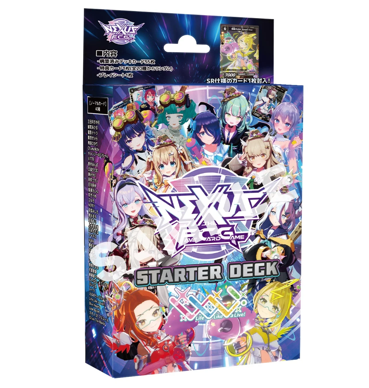 NEXUS スターターデッキ～Life Like a Live!～のパッケージ